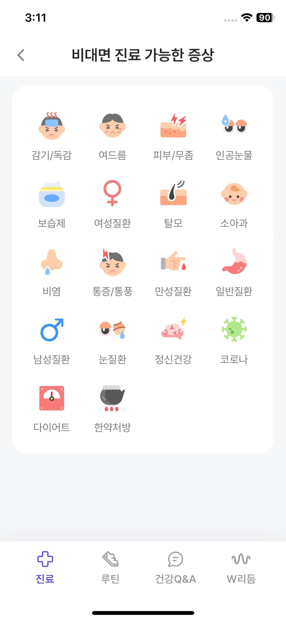 Test Image 3